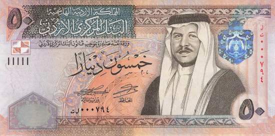 50 Dinar 2021